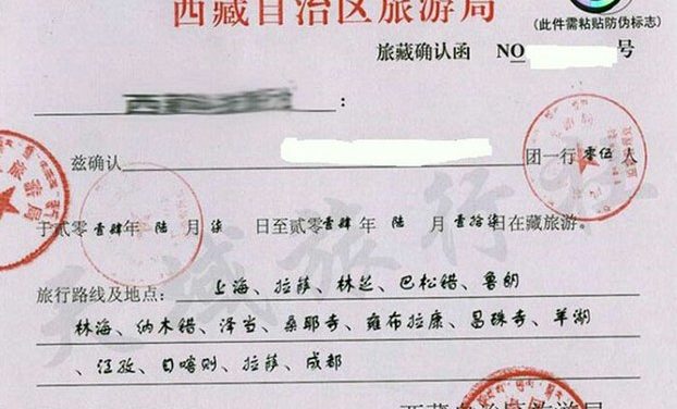 China Bars Taiwan Tourists From Tibet Amid Ongoing Row With Trump