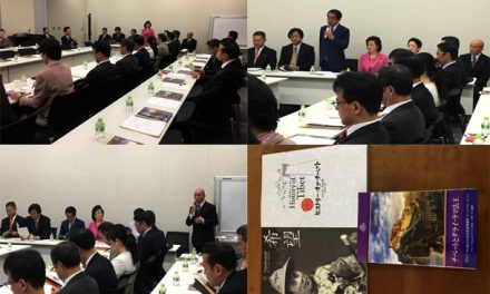 Japanese lawmakers establish Japan Parliamentary Group for Tibet